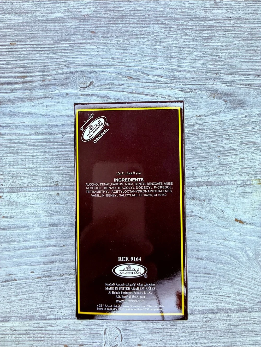 Al rehab coco musk